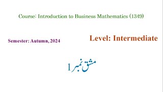 AIOU  Course Code  1349  Autumn 2024  Solved Assignment1 [upl. by Freemon]