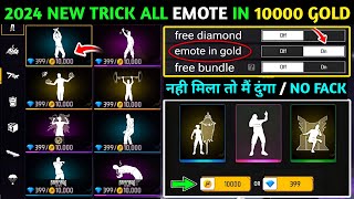 New Trick All Emote In 10000 Gold  How To Get Free Emote In Free Fire  Free Mein Emote Kaise Len [upl. by Anailuj]