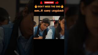 Legends🔥 writing exam💀 tamil shorts onscreentamil voiceovertamil [upl. by Nwahsauq96]