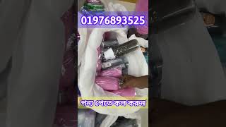 মামপটের পাইকারি দাম জানুন।wholesalemark চকবাজার onlinebusiness bangladesh plastic [upl. by Trillby550]