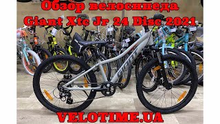 Обзор велосипеда Giant Xtc Jr 24 Disc 2021 [upl. by Annael]