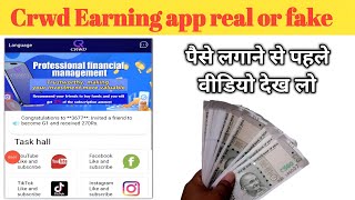 Crwd earning app real or fake  crwd real or fake  crwd app fake or real [upl. by Oicnevuj]