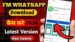 FM WhatsApp Ka Naya Version Kaise Download Kare  How to Download FM WhatsApp [upl. by Leanatan335]