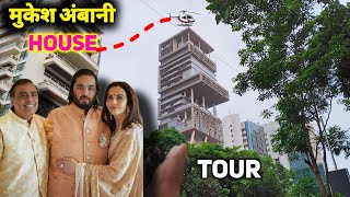 Mukesh Ambani House Tour  Antilia  Annant Ambani House [upl. by Lerred]