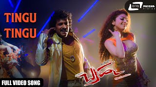 Tingu Tingu  Upendra  Pranitha  Brahma  Kannada Video Song [upl. by Boswell]