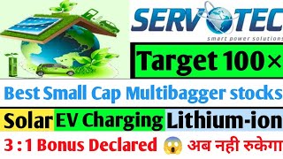 Servotech power system limited share news  servotech share latest news servotech power share [upl. by Dorice]