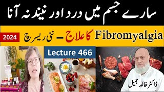 Fibromyalgia update 2024  Dr Ginevra Lipton  lecture 466 [upl. by Armalda]