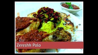 Zereshk Polo Ba Morgh  Barberry or Berry Pulao  Iranian Recipe Ramadan Recipe [upl. by Neelhtak]