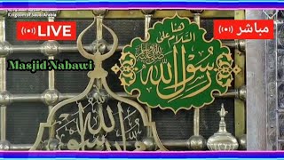 🔴 Madina Live Online HD  بث مباشر  قناة السنة النبوية  Masjid Nabawi  Madinah Live Today Now [upl. by Vinni793]