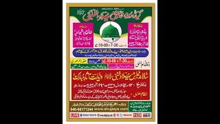 11 ROZA MAHAFIL E MILAAD 4th MEHFIL KHANQA E SHUJAIYA CHARMINAR [upl. by Xaviera649]