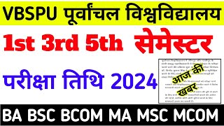 Vbspu News TodayVbspu Exam Date 2024Vbspu 3rd Semester Exam DateVbspu Samarth Portal Registration [upl. by Ogait]