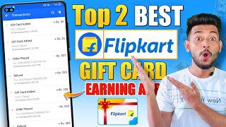 Top 2 Best Flipkart Gift Voucher Earning Apps 2023  Free ₹500 Flipkart Gift Card  Amazon Gift Card [upl. by Terpstra189]