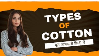 Cotton kitne types ke hote hai  How many types of cotton [upl. by Ikey]