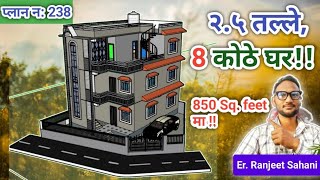 850 square feet house 25 storey Building [upl. by Drogin]