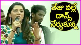 Mehreen Pirzada About Her Dance With Sai Dharam Tej In Bugganchuna Song  Jawaan Movie [upl. by Reba]