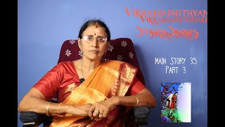 Vikramadhithyan Story Series  Main Story 35 Part 3 [upl. by Maribeth]