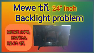 mewe 24quottelevision sound but no pictureሚው ቲቪ ድምጺ ዘለዋ ስእሊ ዘይብላ ቲቪ [upl. by Delfine]