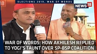 War of Words  How Akhilesh Replied To Yogi’s Taunt Over SPBSP Coalition [upl. by Zetta]