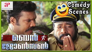 Ben Johnson 4K Malayalam Movie Scenes  Kalasala Babu And Vijayaraghavan Are Furious  API Malayalam [upl. by Yettie]