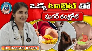 BEST Medicine to Control Diabetes  Easy Way to Control Diabetes  Dr Deepthi Kareti [upl. by Enedan]