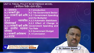 02 01 2023 FISCAL POLICY IN KEYNESIAN MODELMarathi [upl. by Kcirej]