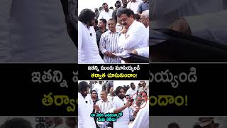 ఇదిరా పవన్ కళ్యాణ్ ధైర్యం అంటే నిజాయితీ గలా నాయకుడు pawankalyan sezied the ships shorts ytshort [upl. by Narud]