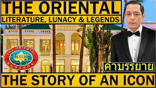 THE ORIENTAL BANGKOK The Story Of Thailands BEST Hotel in the WORLD Literature Lunacy amp Legends [upl. by Eyma]