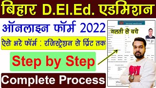 Bihar DELED 2022 Online Form Kaise Bhare  How to fill Bihar DELED Admission online form 2022 [upl. by Macnair]