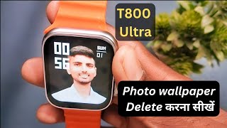 T800 ultra smart watch me photo ka wallpaper delete kaise kare  t800 ultra photo wallpaper delete [upl. by Bennett]