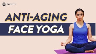 AntiAging Face Yoga  Face Yoga For Youthful Skin  Face Yoga Workout  Yoga At Home  CultFit [upl. by Namwen]