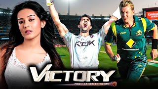 Victory Full Hindi Movie  Harman Baweja  Amrita Rao  Anupam Kher  Superhit Cricket Movie [upl. by Salamanca699]