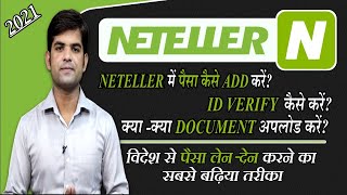 neteller account kaise banaye  neteller account verification  neteller account me paisa deposit [upl. by Trellas954]