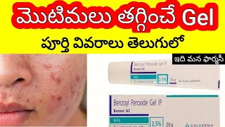 Benzoyl peroxide gel in telugu  uses SideEffects warning amp Precautions benzacAcTelugu  BenzacAc [upl. by Sears]