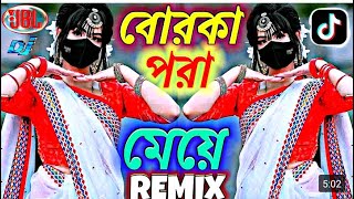 New DJ song 2025 । নিউ ডিজে সং ২০২৫ বাংলা ডিজে বিজয় অনুষ্ঠানের ডান্স ডিজে আতিক [upl. by Gelb954]