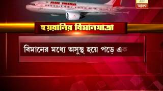 Munmun Sen demands for privatisation of air india [upl. by Neddra]