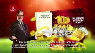 DSF with Kalyan Jewellers  Hindi [upl. by Fonz700]