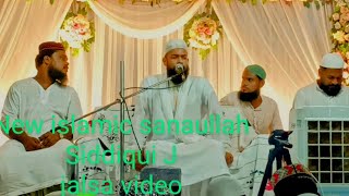 islamic video jalsa😱 video new Islami viral shot Jalsa video new Islami viral [upl. by Esom121]