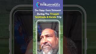 Our guests testimonial during Tirupati Tamil NaduampKerala trip with his family was truly memorable [upl. by Anerual]