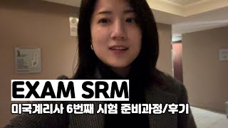 미국 계리사 6번째 시험 후기 Exam SRM  ASTAM 결과 발표 [upl. by Icnarf]