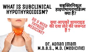 Subclinical Hypothyroidism When do you need medicine for thyroid Dr Adnan ImamMedical Awareness [upl. by Inafit]