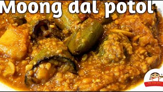 Moong dal potol recipe  Moong dal diye niramish aloo potoler ghonto [upl. by Einimod149]