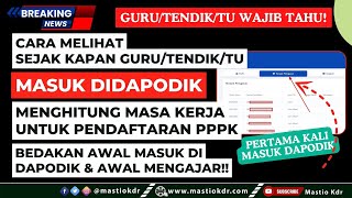 Cara Melihat Kapan Pertama Kali Masuk Dapodik Syarat Daftar PPPK 2024 amp Cek Menu Baru Di Info GTK [upl. by Meir]