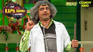 Dr Gulati ने कहा मैं ही हूँ सर्व शक्तिमान  Kapil Sharma  Stand Up Comedy  Comedy  Sunil Grover [upl. by Yrrep]