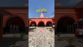 Badri chir ke bahri aayi Chhath puja Status kushinagar chhatghat suryamandir [upl. by Brucie460]