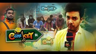 E আর Key Street  Govt Haraganga College  EP 05 [upl. by Neale]