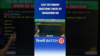 EASY DICTIONARY QUESTIONS TRICKS BY DHARAMBIR SIR  विजयी BATCH sigmagurukul rrbntpc ssccgl2024 [upl. by Solram]