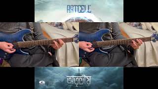 Artcell  quotShongshoyquot Guitar Cover [upl. by Nerin]