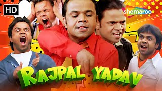 Rajpal Yadav Comedy  तू कागज पे ऊँगली चला मेरे मामले में ऊँगली मत कर  Comedy  लोटपोट कॉमेडी सीन्स [upl. by Janna]