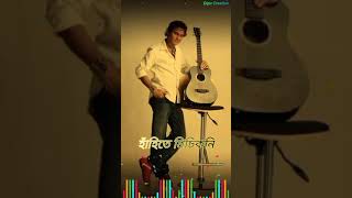 Meghali Sulitari  Zubeen Garg  Assamese song  shortvideostatusvideoZubeenGarg [upl. by Yusuk107]