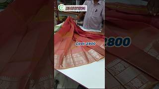 Mangalagiri pattu new model saree new bordermangalagiripattuforyou [upl. by Nasas]